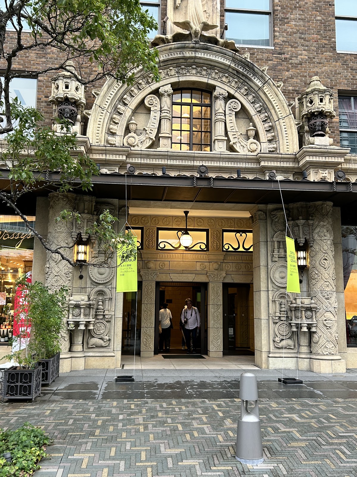 Signature大阪 ダイビル本館 4