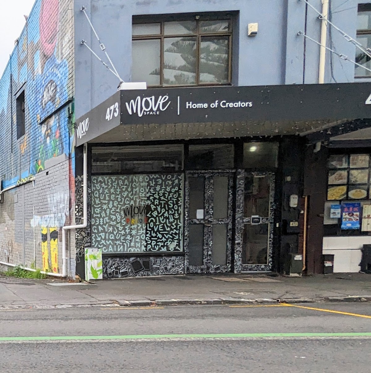 MoveSpace - Art/Project Space 3