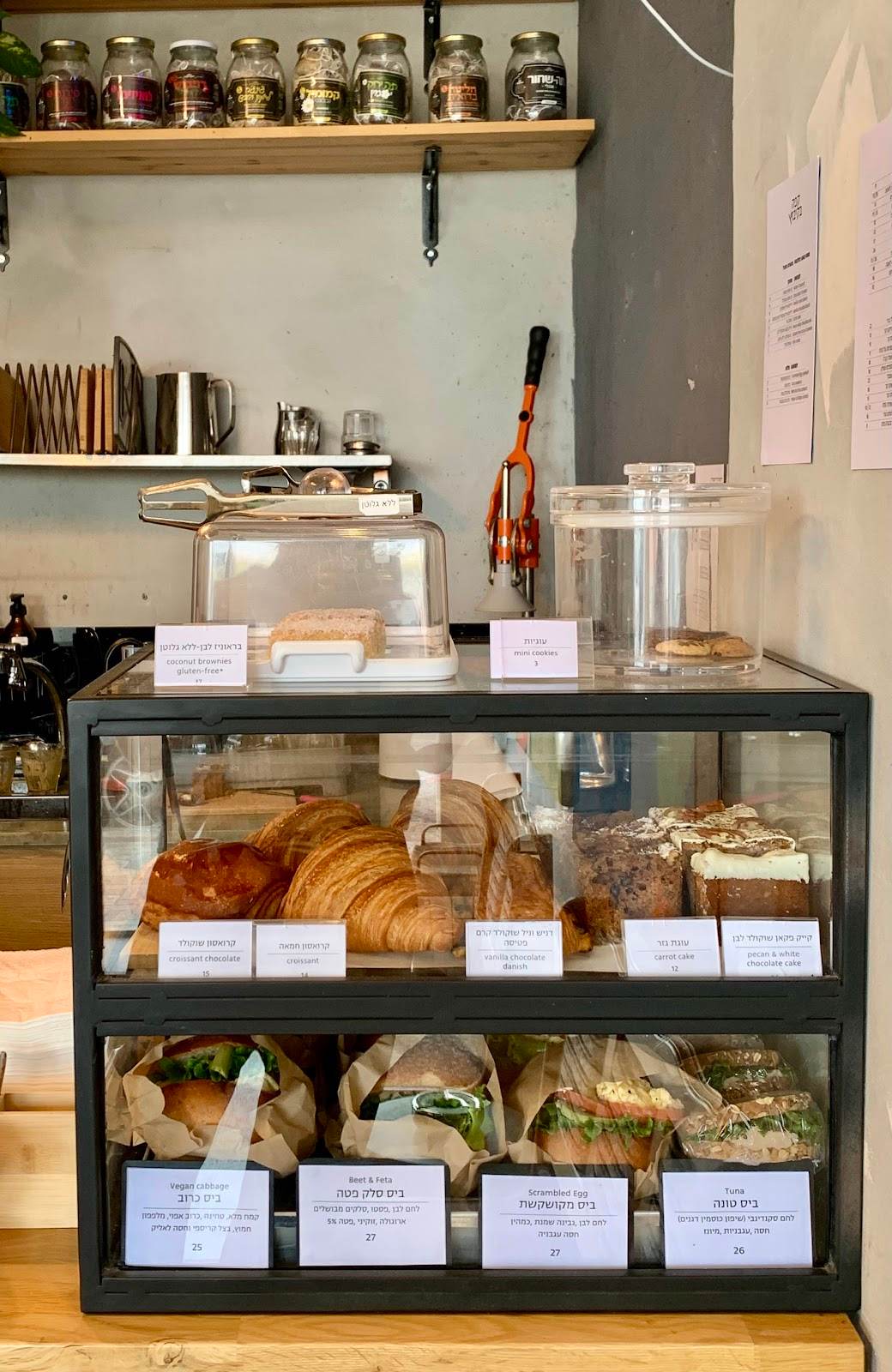 Café BaKibbutz - קפה בקיבוץ