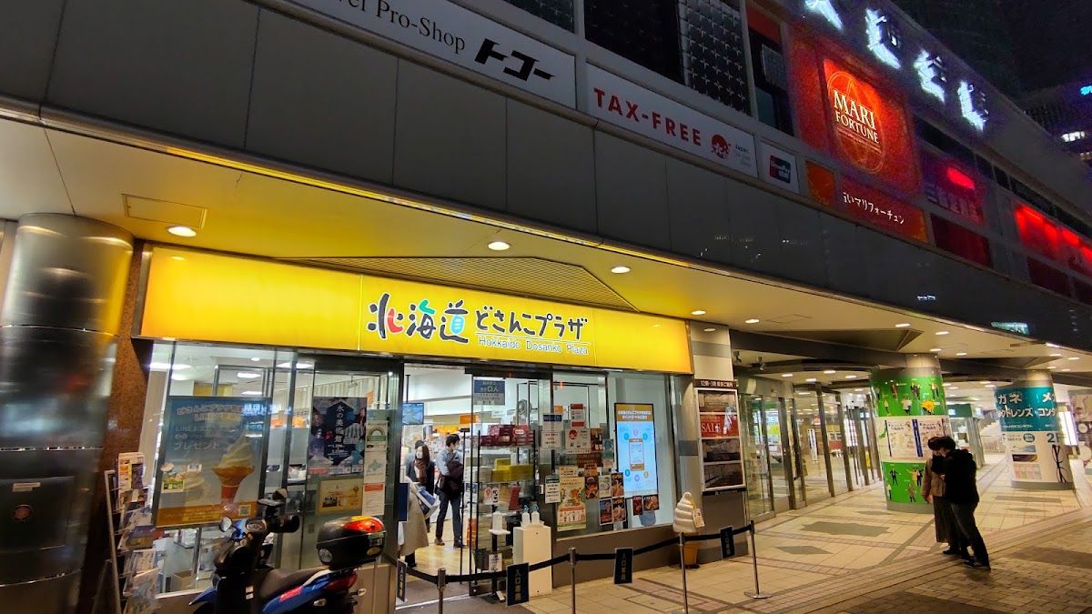 Tokyo Kotsu Kaikan