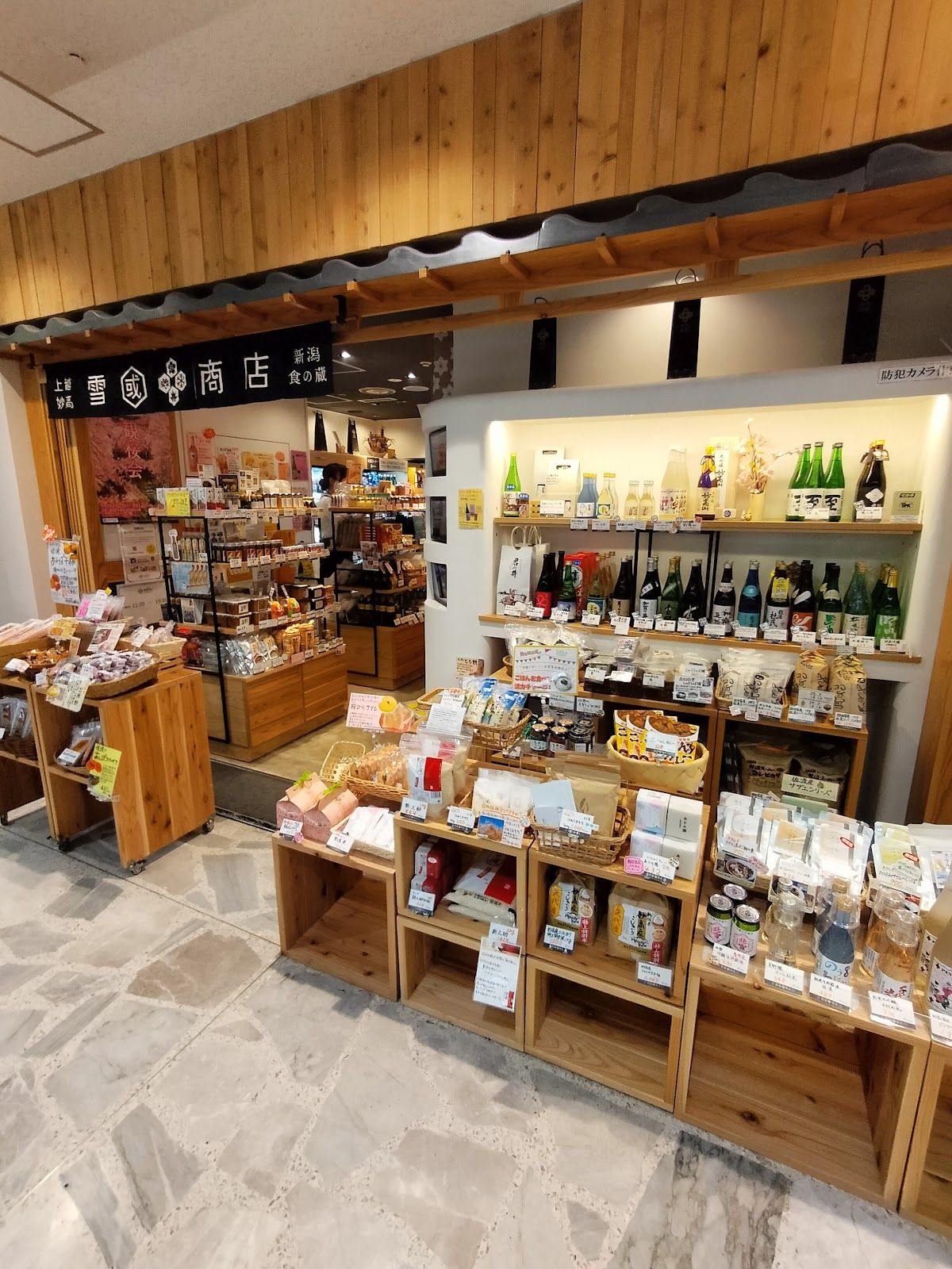 Tokyo Kotsu Kaikan 3