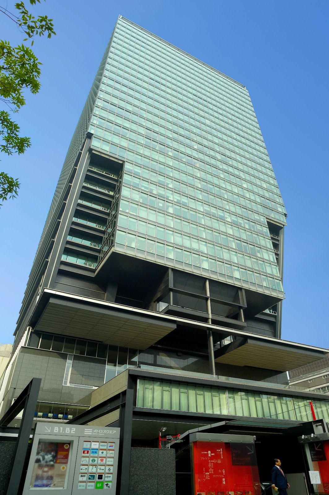 サーブコープ 大手町東京サンケイビル 3