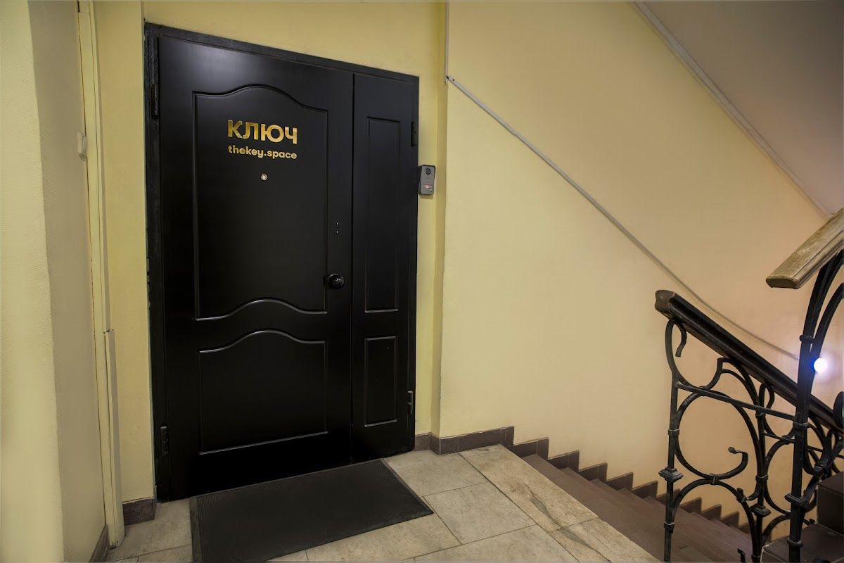 Klyuch 4
