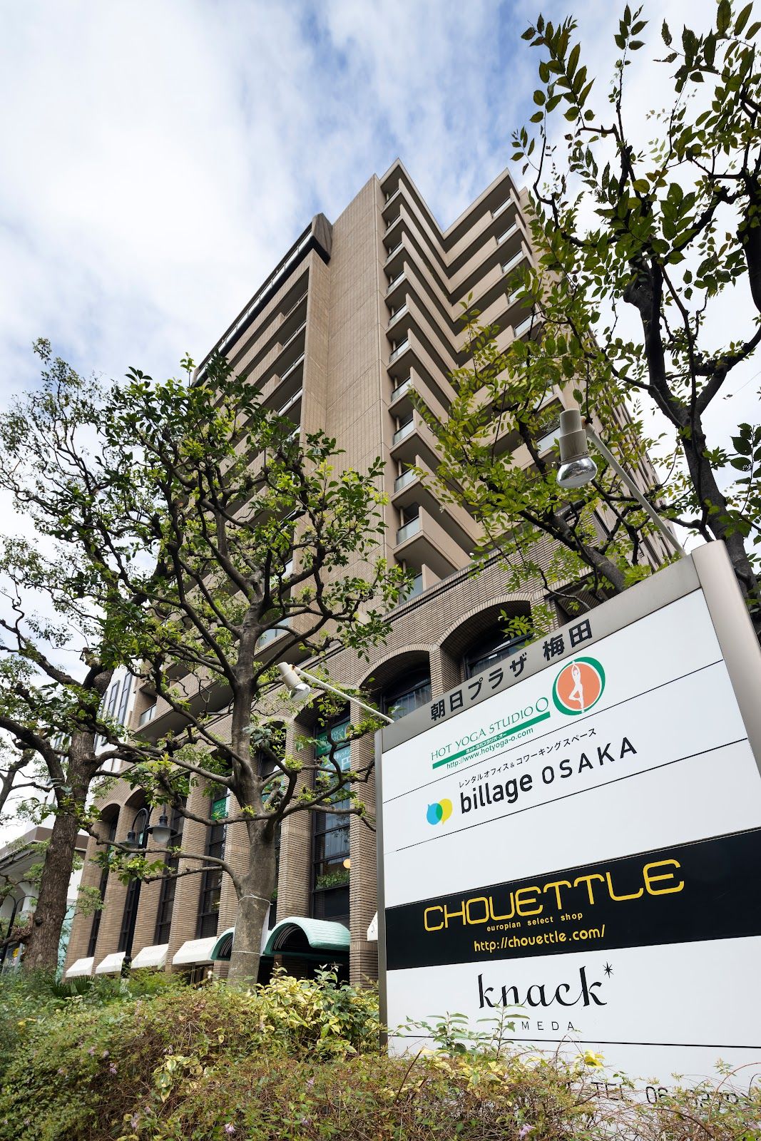 レンタルオフィス billage OSAKA 朝日プラザ梅田 4