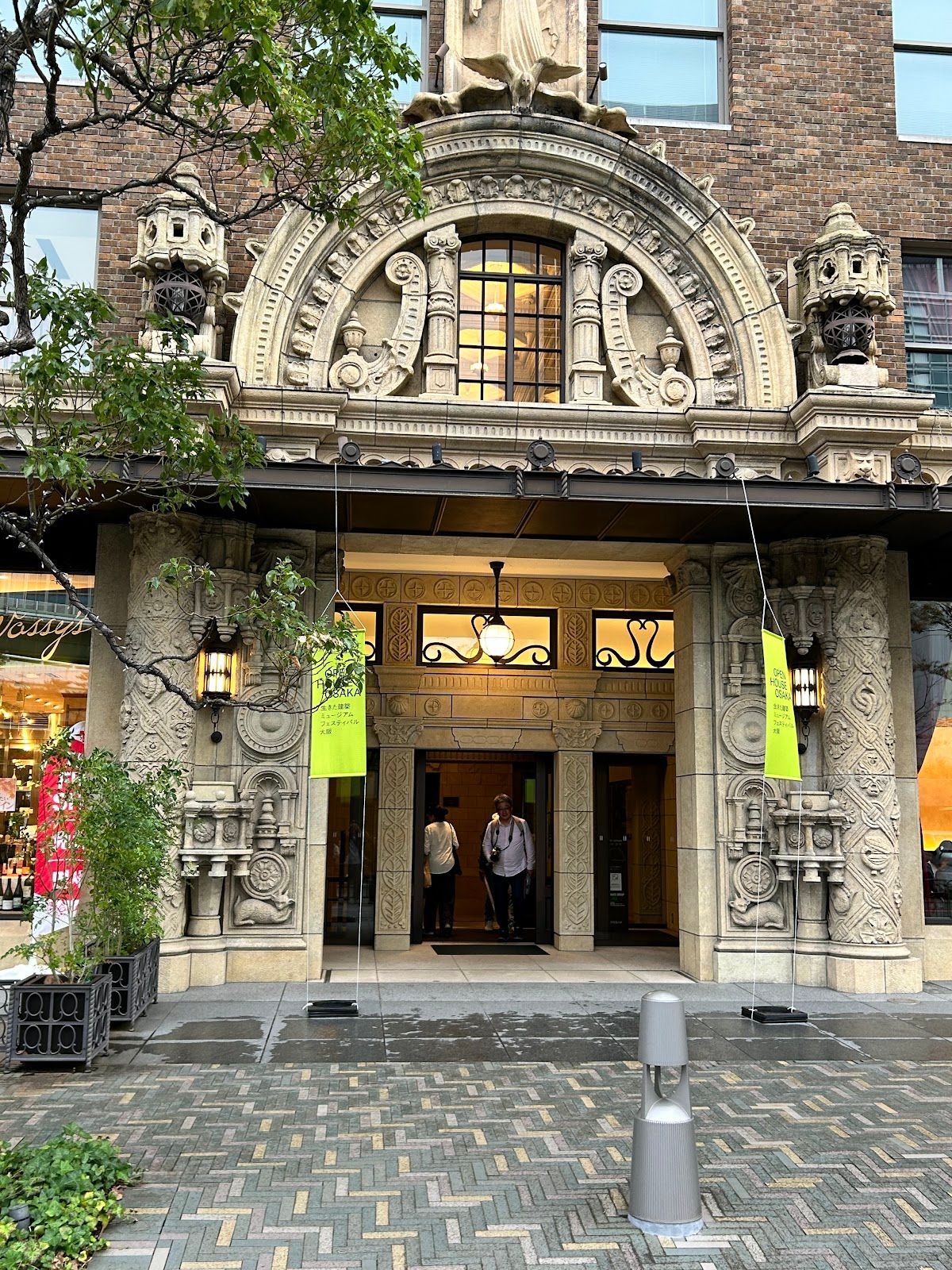 Signature大阪 ダイビル本館 4