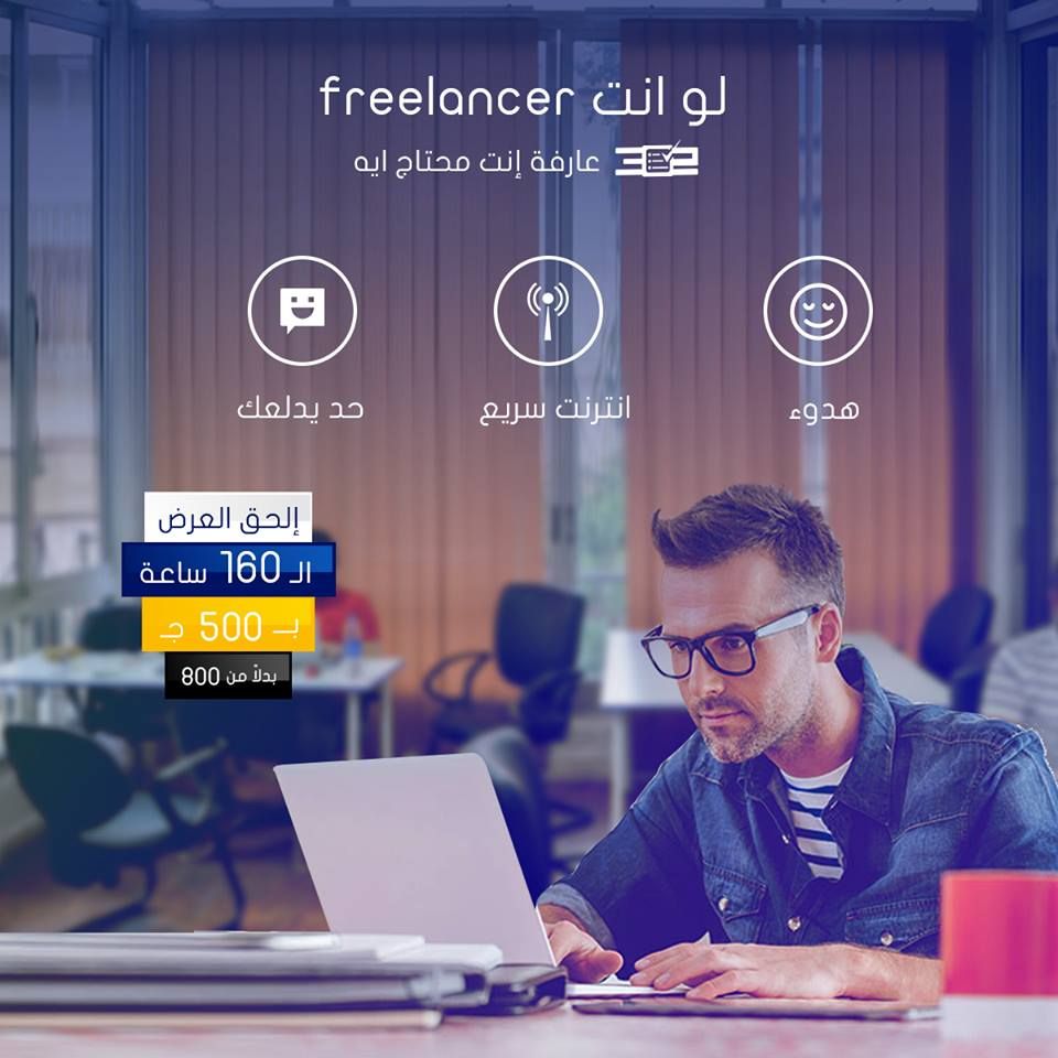 302Labs Coworking Space - Wahran 3