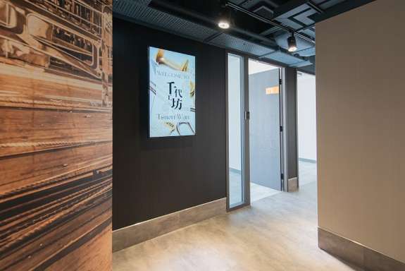 Coworking Space - Nexen Workshop | Tsuen Wan
