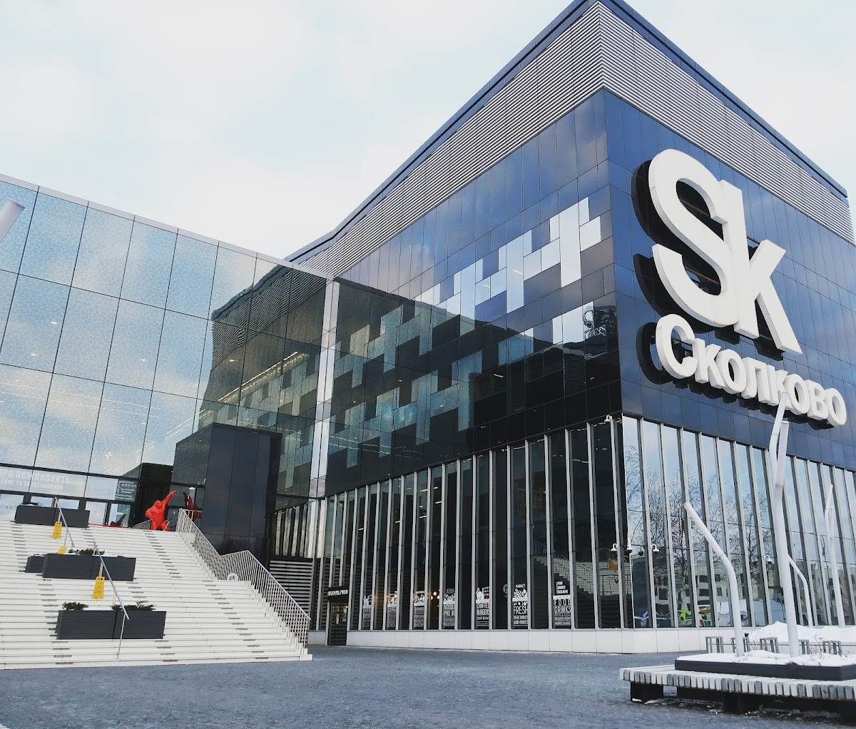 Kovorking Tekhnoparka "Skolkovo"